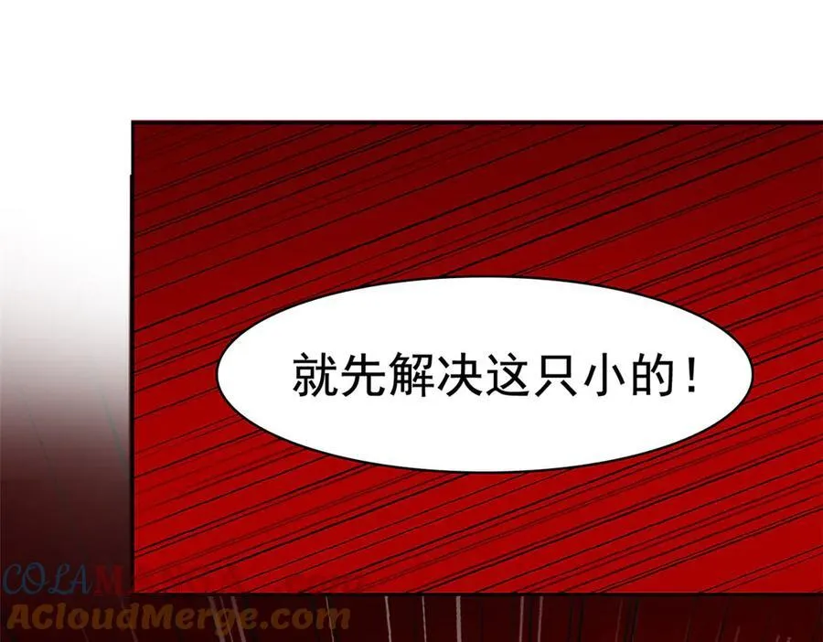 332 系统选择，躺平做菜20