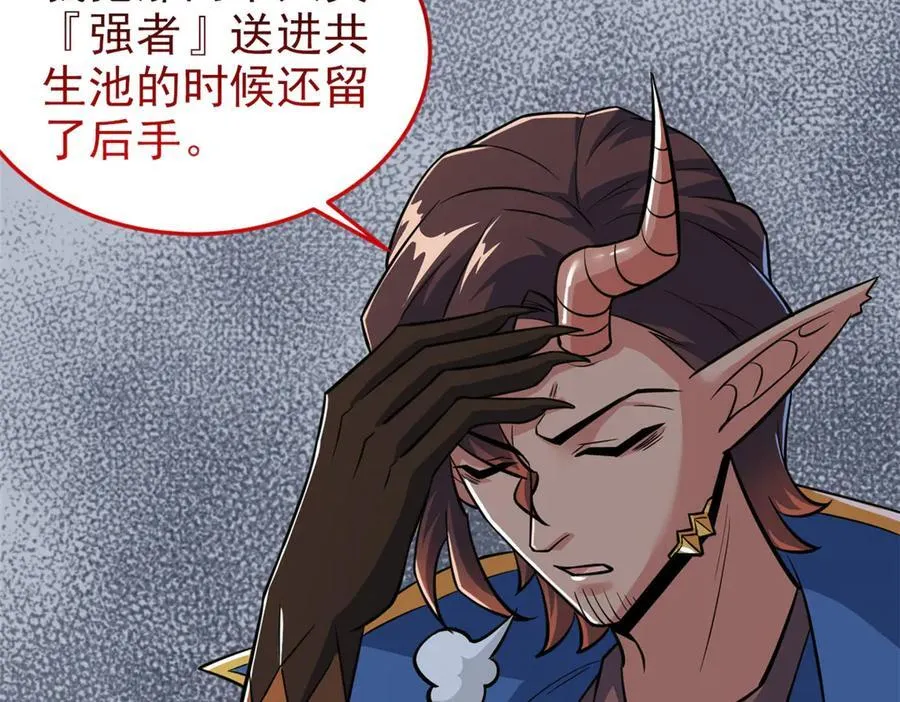 335 自圆其说，营救困难61