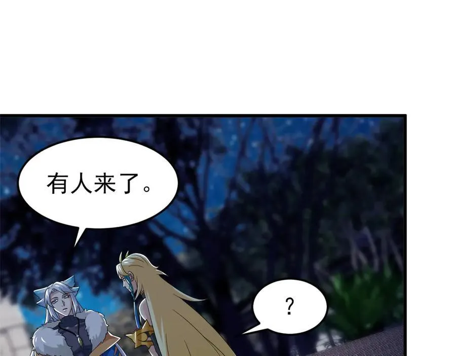 335 自圆其说，营救困难5