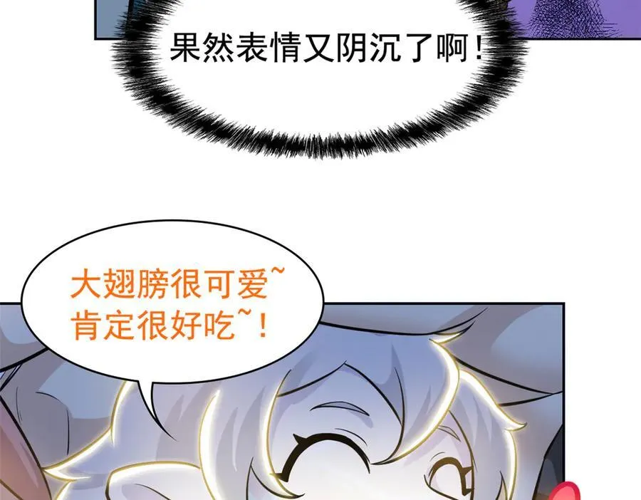 330 咋还不去？分个翅膀！35