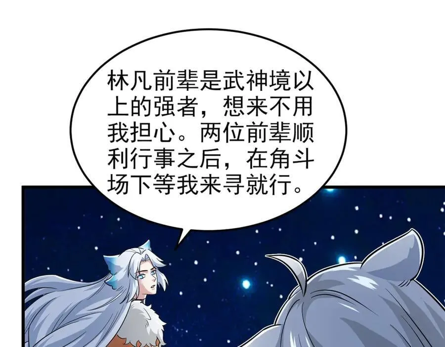 331 性转林凡，好漂亮呀18