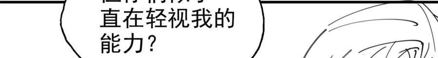 336 自愿寄生，才能共生153