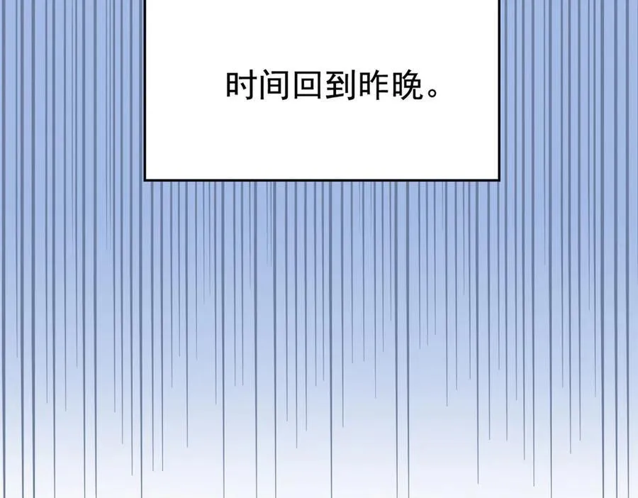 334 太堕落了！不能依赖！14