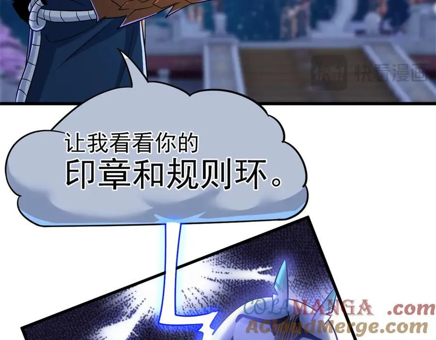 329 一级邪兽，弱小无助80