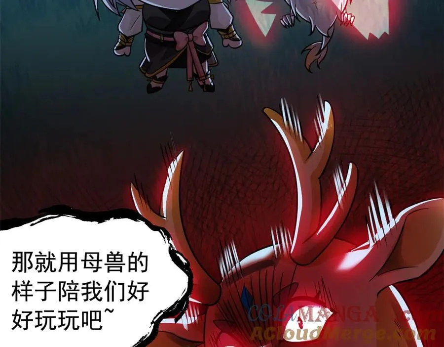 332 系统选择，躺平做菜16
