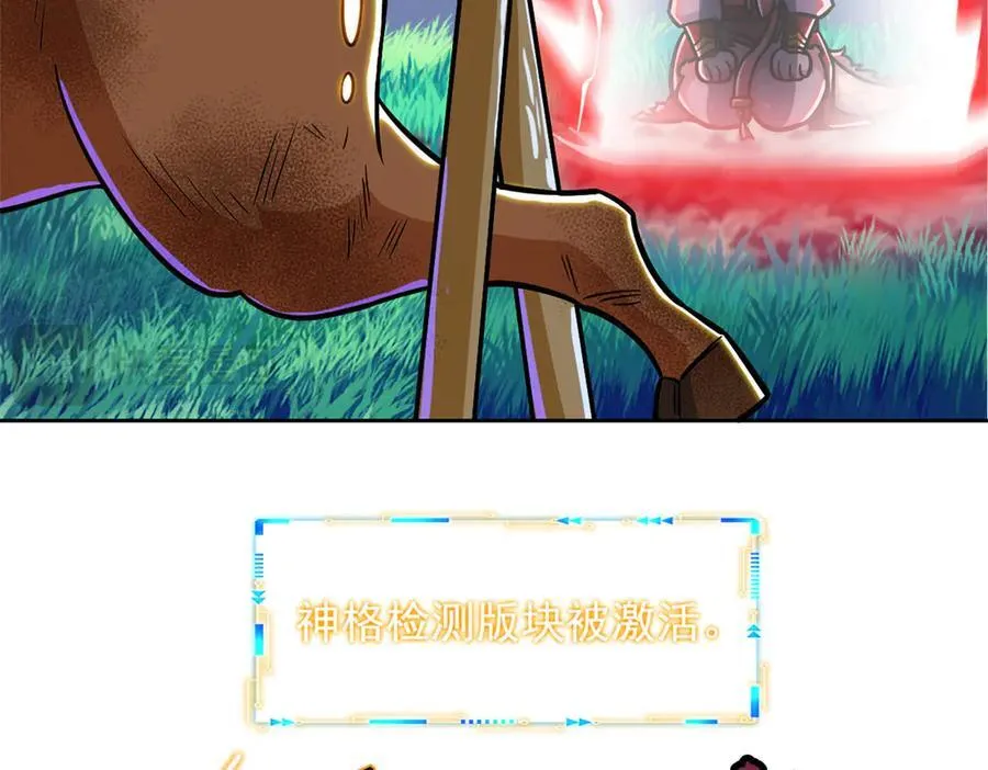 332 系统选择，躺平做菜66