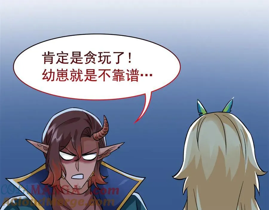 334 太堕落了！不能依赖！52