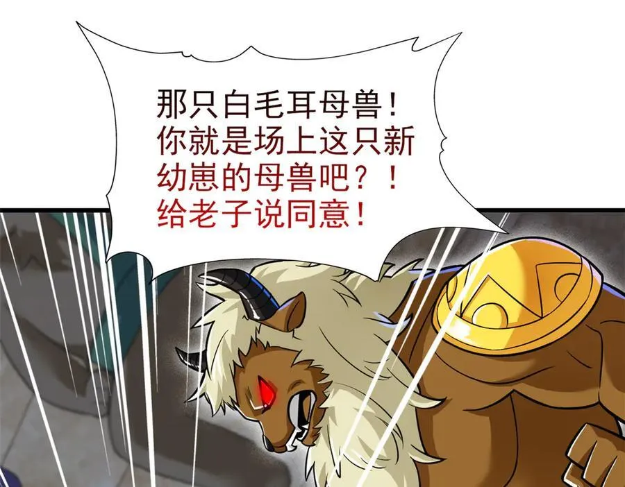 333 濒死判负，怎么可能42