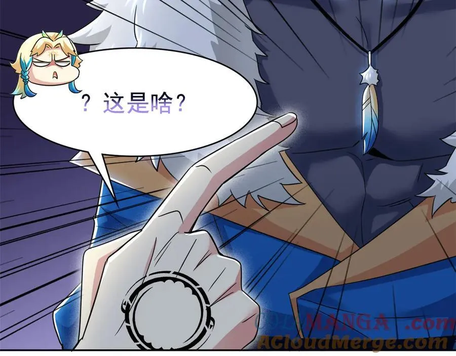 334 太堕落了！不能依赖！84