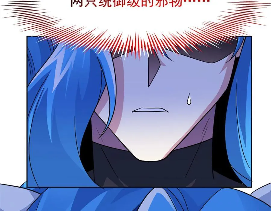 336 自愿寄生，才能共生74