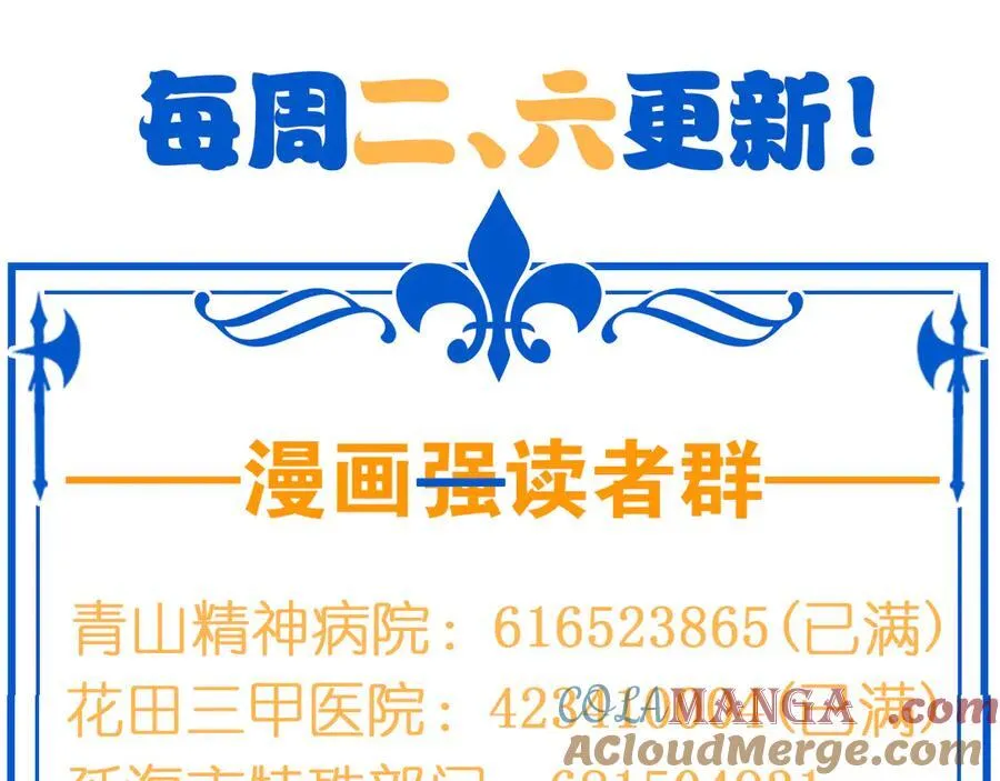 338 太嚣张了！必须打爆！116