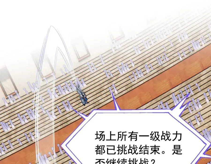 338 太嚣张了！必须打爆！97