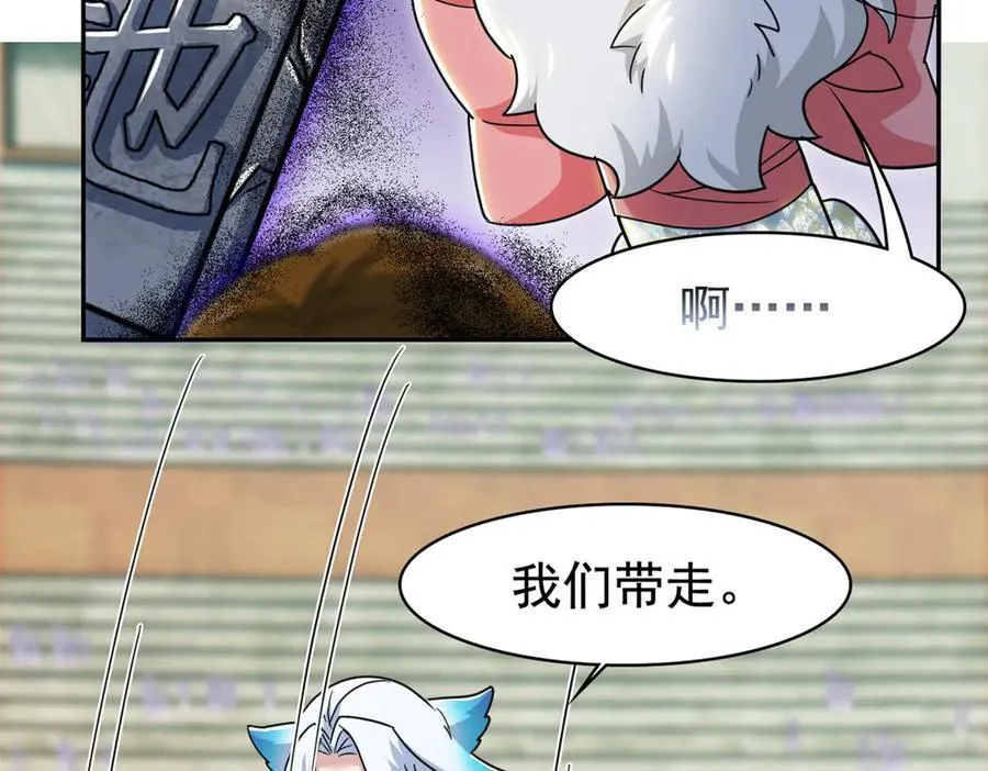338 太嚣张了！必须打爆！89
