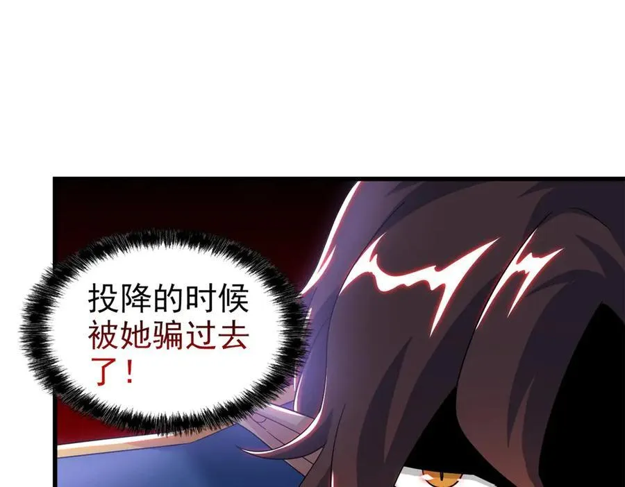 337 冰熊舞沙，黑尘裂地50