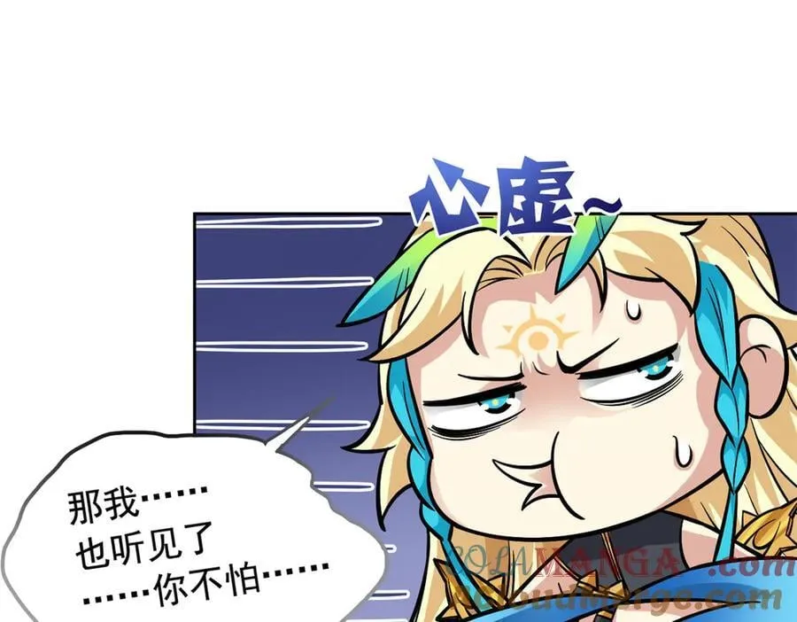 330 咋还不去？分个翅膀！15