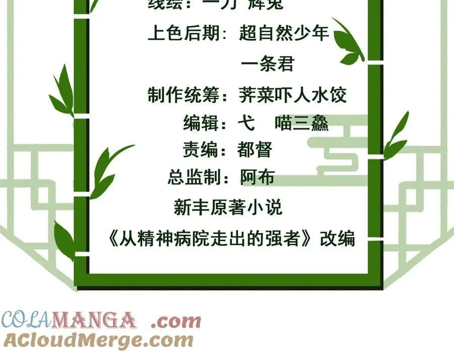 336 自愿寄生，才能共生4