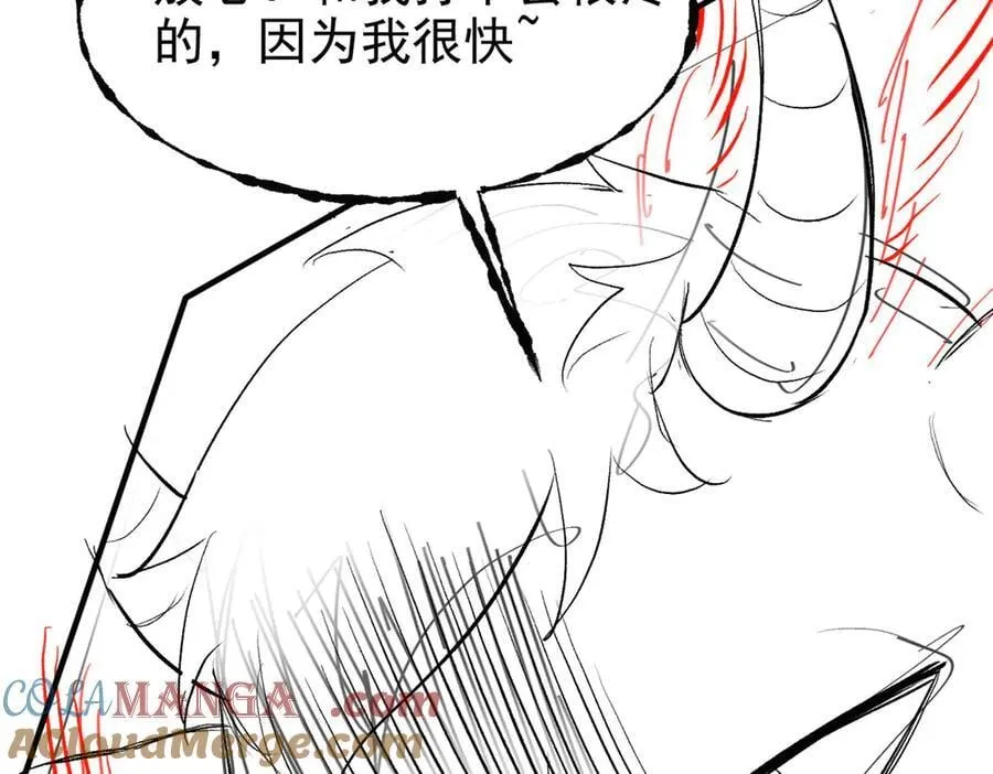 332 系统选择，躺平做菜116
