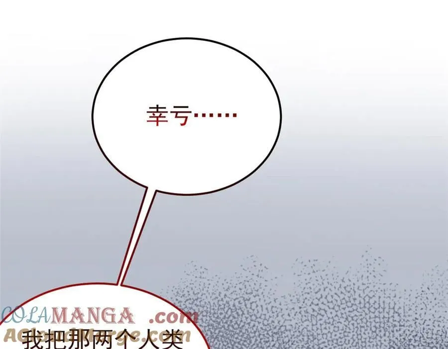 335 自圆其说，营救困难60