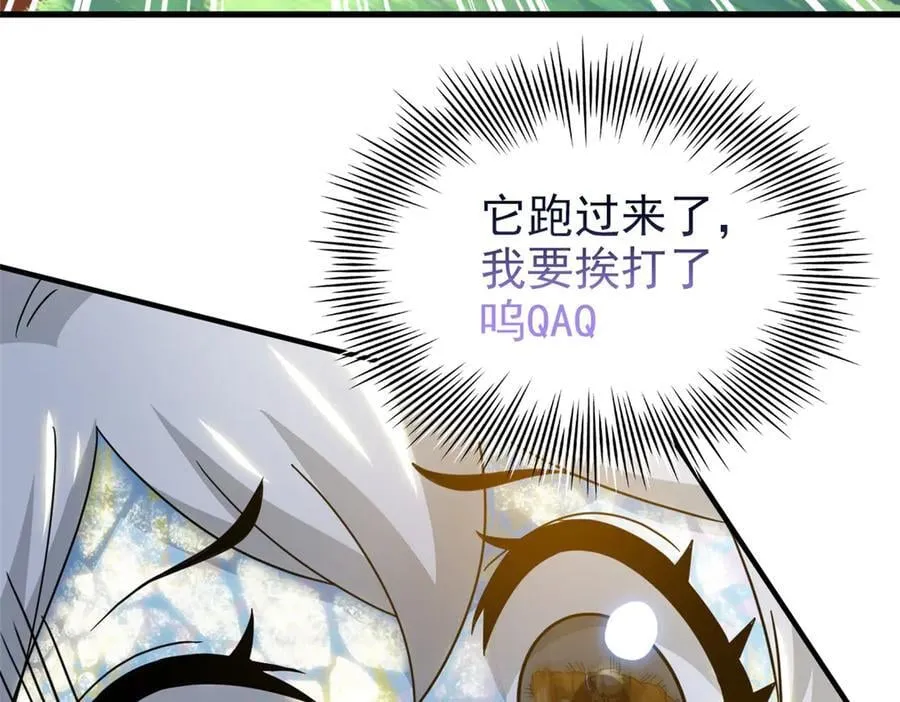 333 濒死判负，怎么可能83