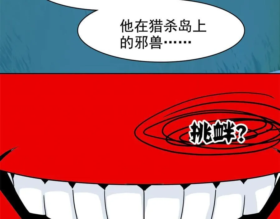 332 系统选择，躺平做菜98