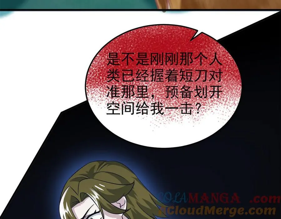 337 冰熊舞沙，黑尘裂地96
