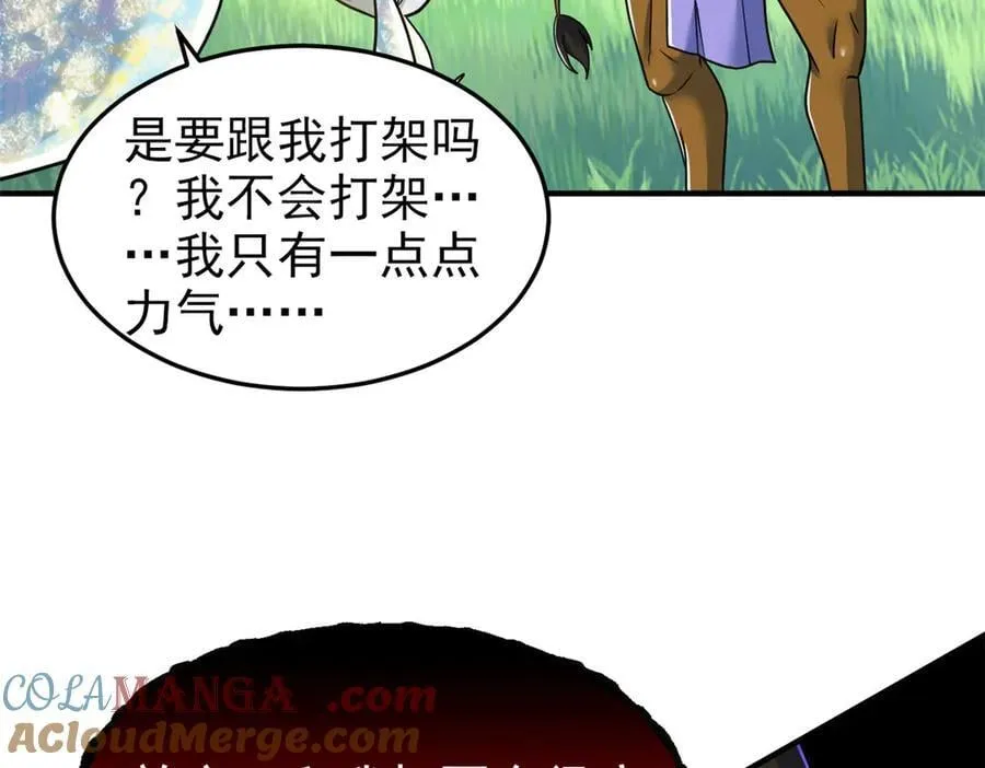 333 濒死判负，怎么可能52