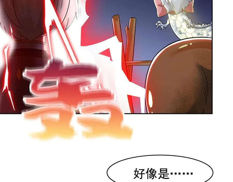 332 系统选择，躺平做菜61
