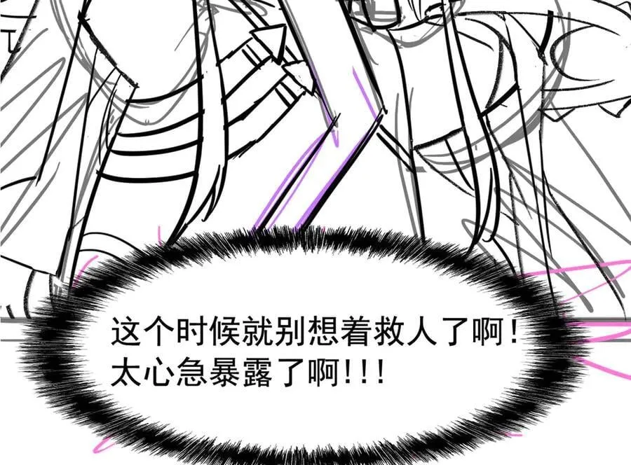 329 一级邪兽，弱小无助114