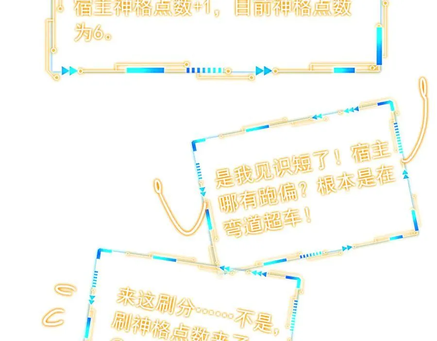 332 系统选择，躺平做菜74