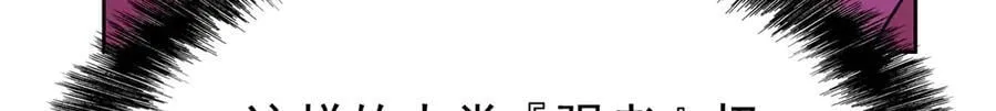 336 自愿寄生，才能共生125