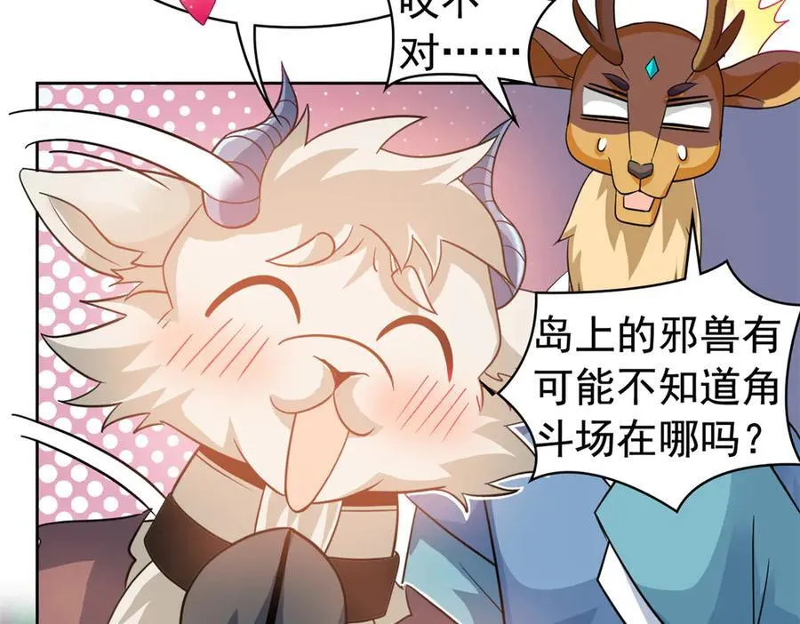 332 系统选择，躺平做菜9