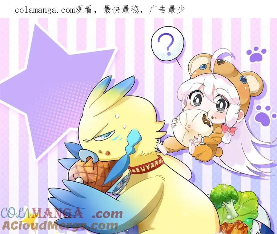 333 濒死判负，怎么可能0
