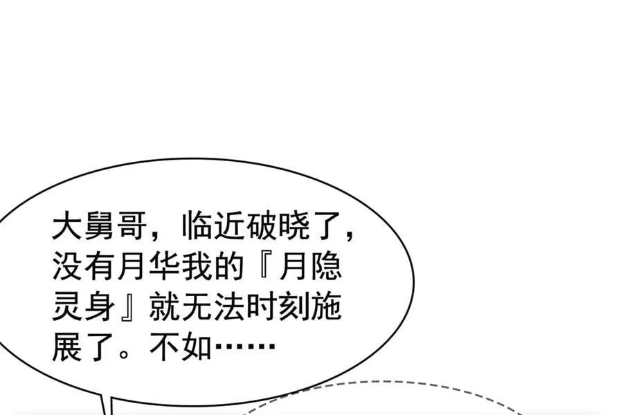 336 自愿寄生，才能共生65