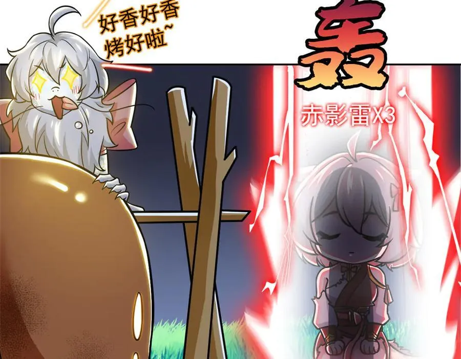 332 系统选择，躺平做菜67