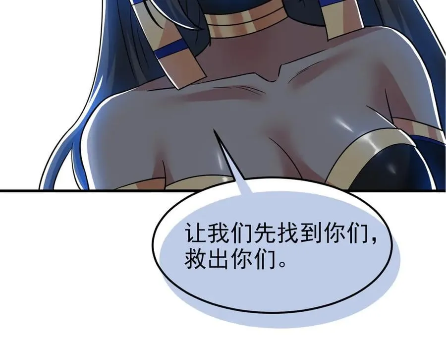 335 自圆其说，营救困难95