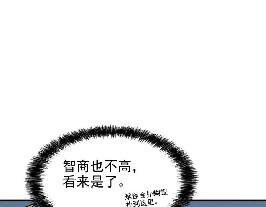 329 一级邪兽，弱小无助31