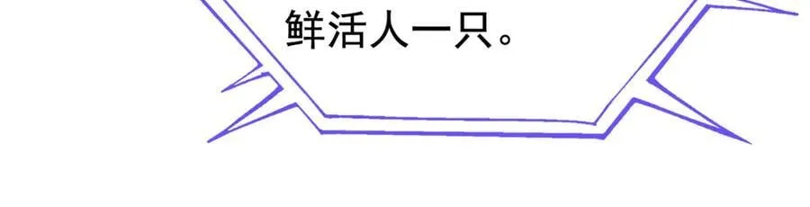 338 太嚣张了！必须打爆！87