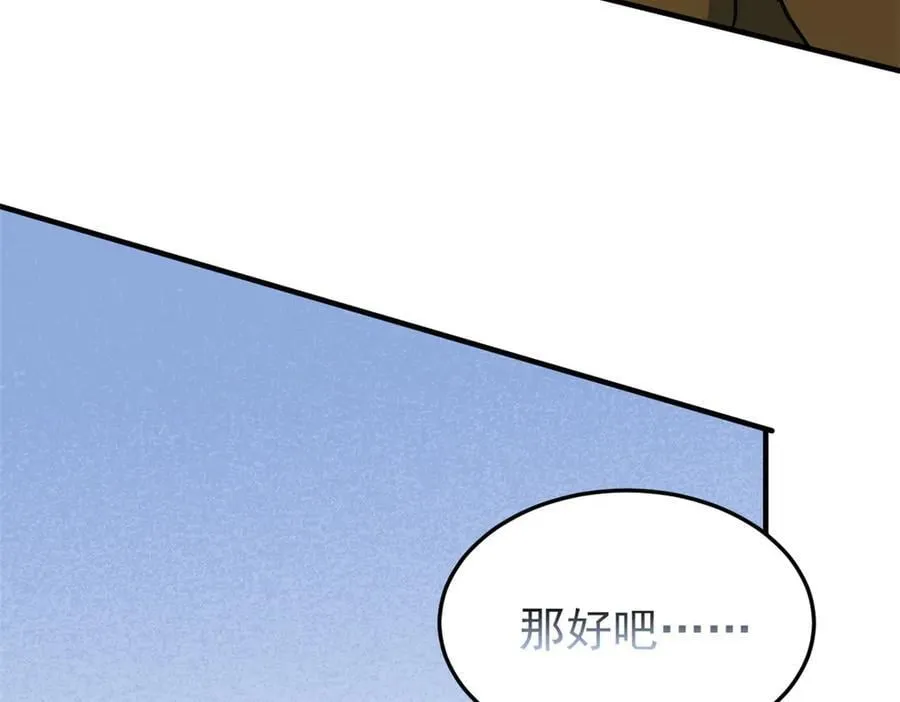 333 濒死判负，怎么可能55