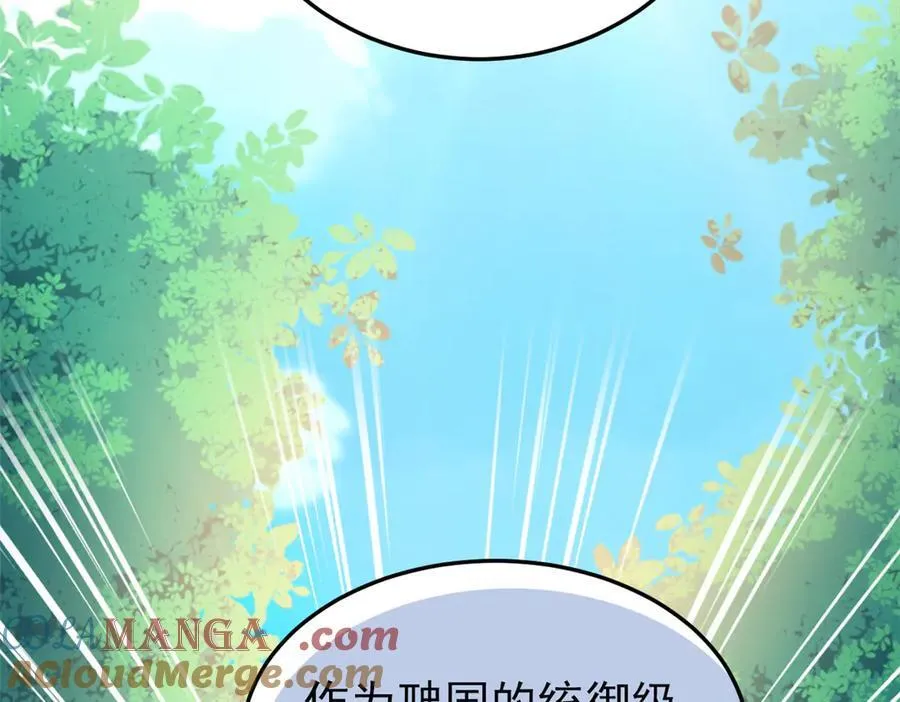 335 自圆其说，营救困难84