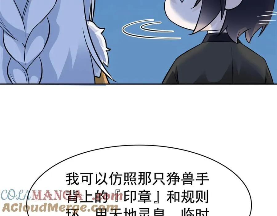 330 咋还不去？分个翅膀！66