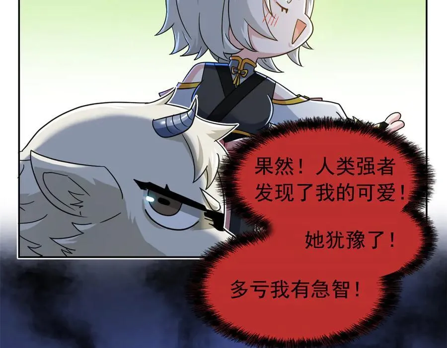 332 系统选择，躺平做菜42