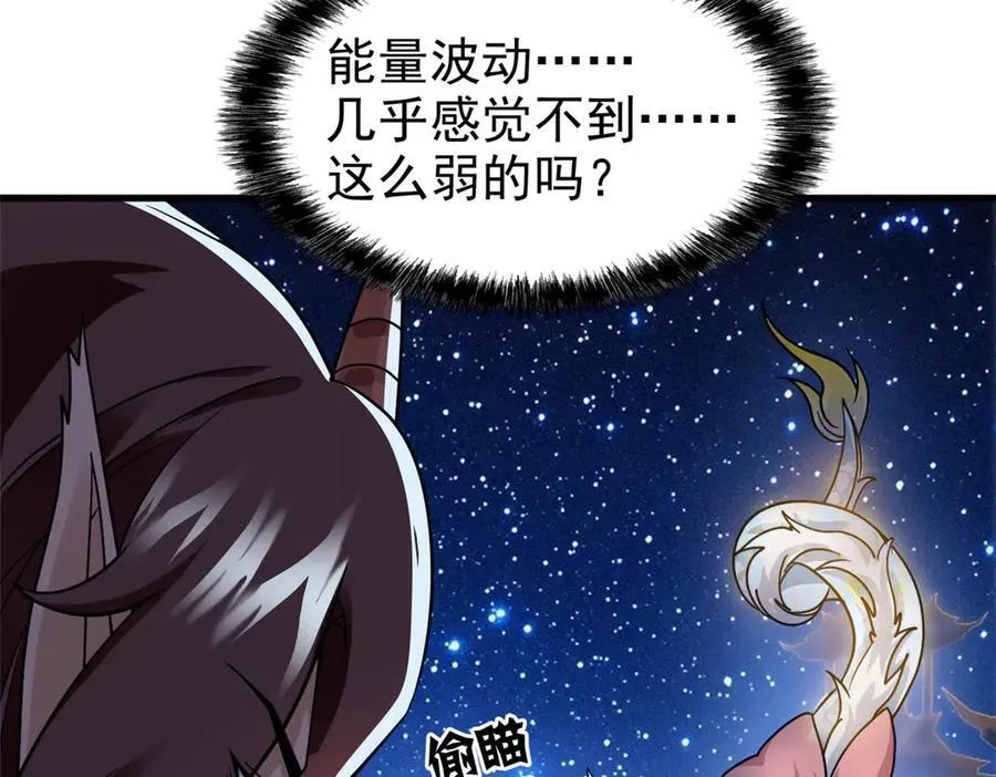 329 一级邪兽，弱小无助26