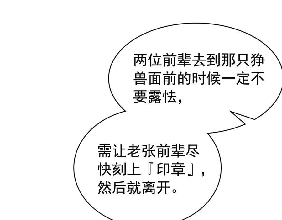 330 咋还不去？分个翅膀！77
