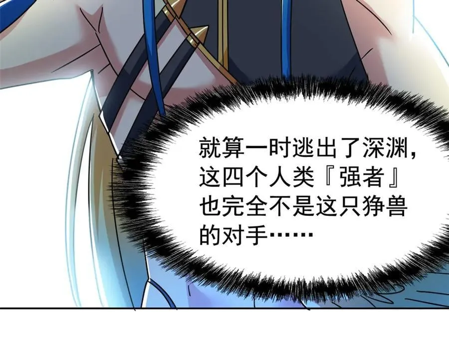 338 太嚣张了！必须打爆！75
