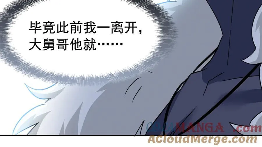 334 太堕落了！不能依赖！12