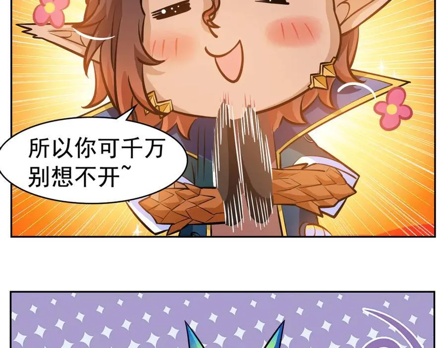 330 咋还不去？分个翅膀！22
