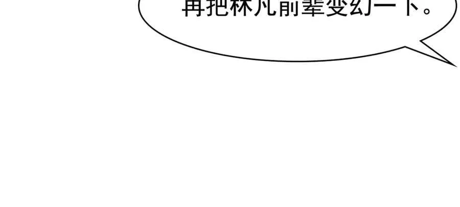 330 咋还不去？分个翅膀！70
