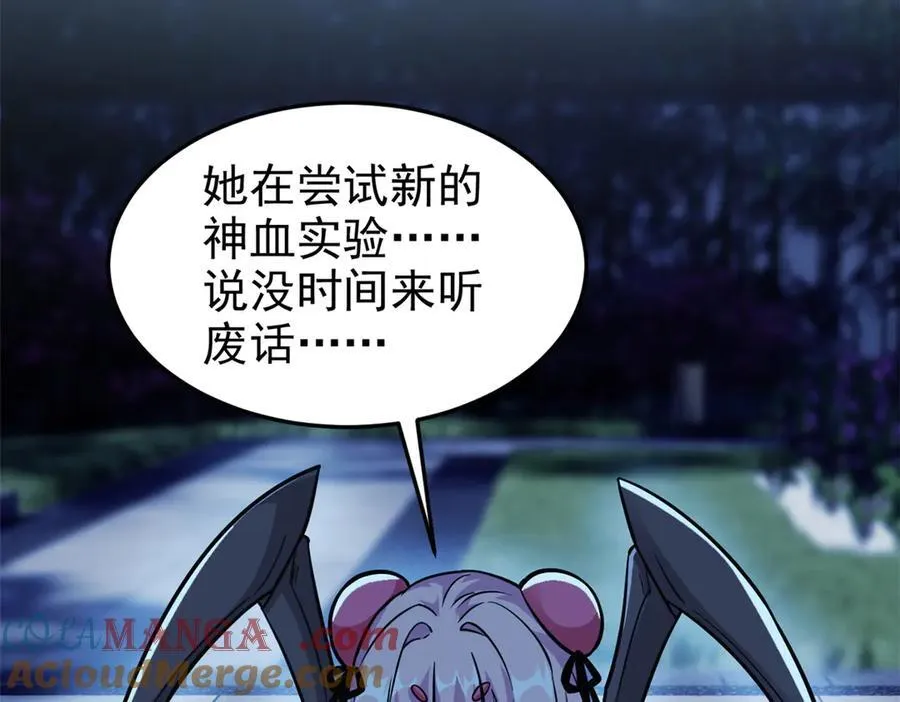 335 自圆其说，营救困难16