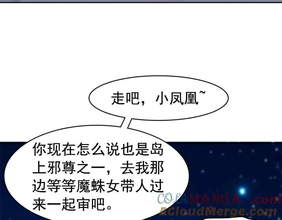 330 咋还不去？分个翅膀！51