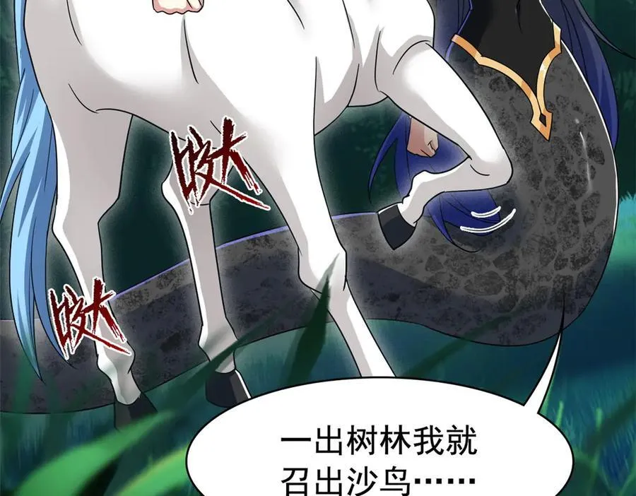 336 自愿寄生，才能共生38